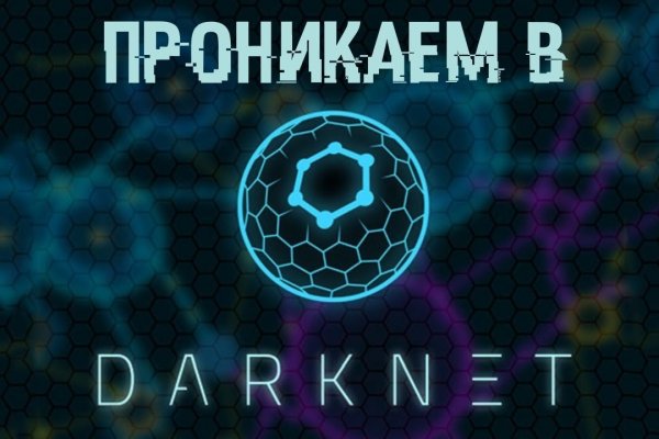 Регистрация на сайте кракен
