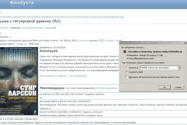 Ссылки на кракен блэкспрут