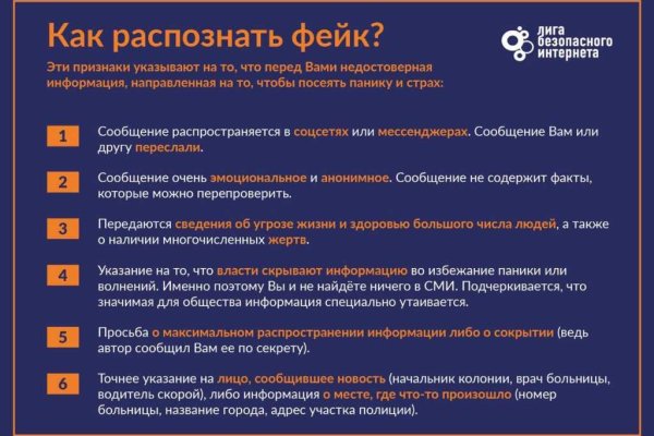 Ссылки даркнета