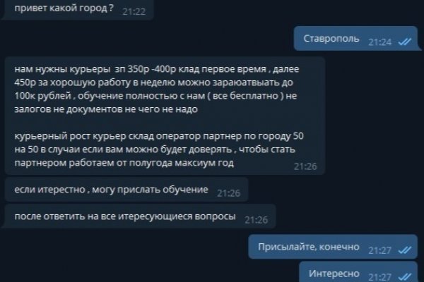 Как войти в кракен через тор