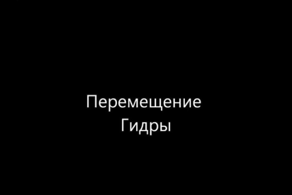Kraken официальная ссылка