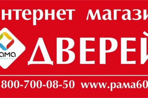 Кракен нет