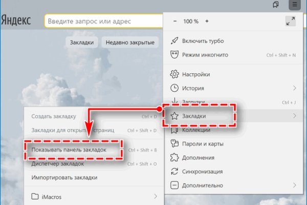 Кракен нарк