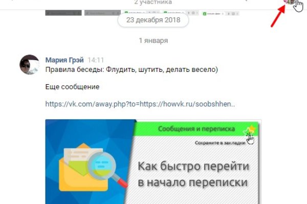 Kraken ссылка зеркало рабочее