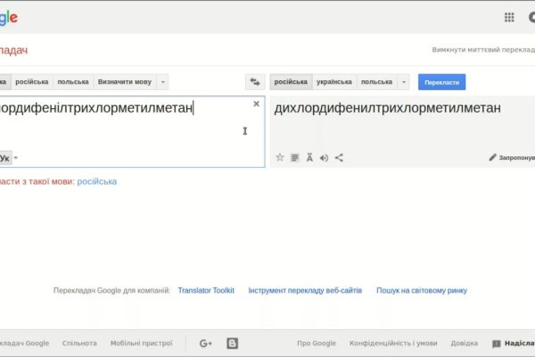 Ссылки тор браузер