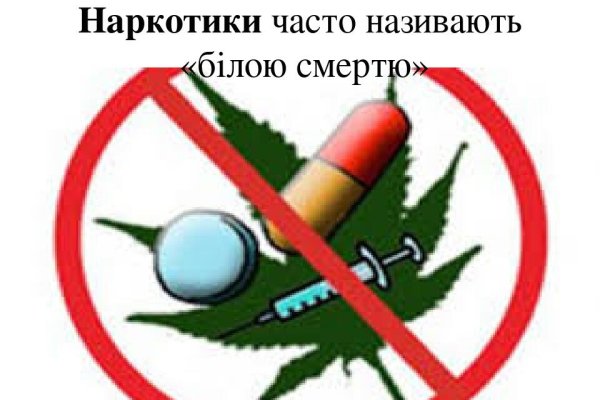 Kraken ссылка зеркало рабочее