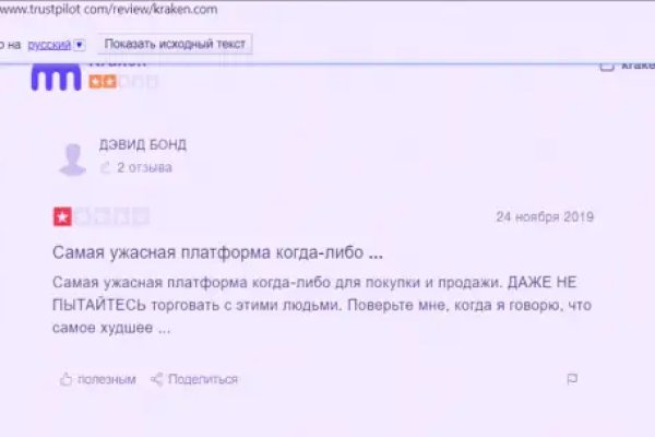 Блэкспрут зеркало кракен