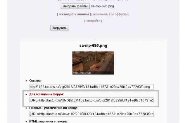 Кракен 17 вход