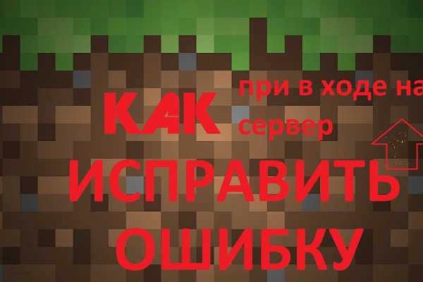 Кракен сайт kraken2