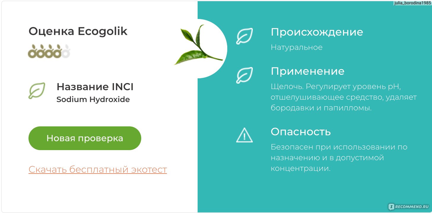 Регистрация на сайте кракен