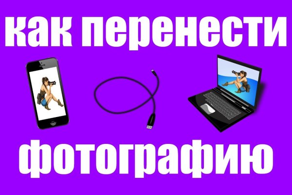 Кракен вход kr2web in