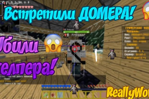 Ссылка на кракен официальный
