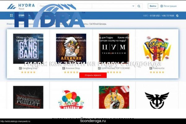 Mega darknet ссылка