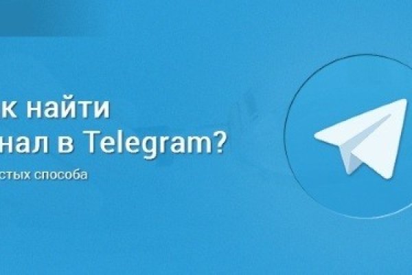 Кракен маркет даркнет только через торг