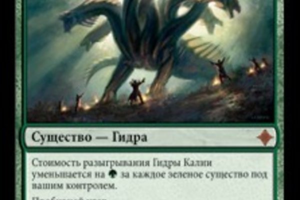 Кракен интернет