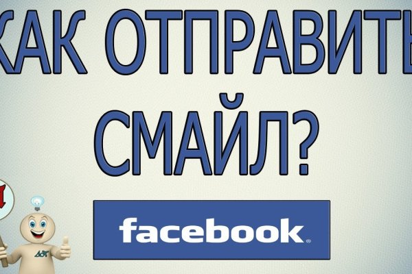 Ссылка на кракен официальный