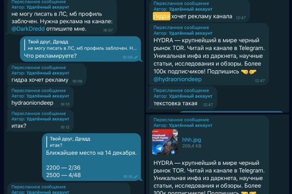 Kraken что это за магазин