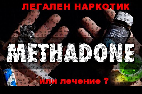 Что за кракен маркет