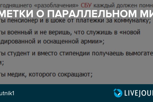 Кракен что продается