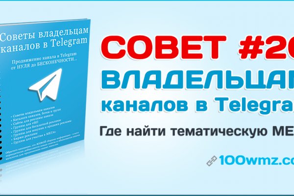 Что продают на сайте кракен