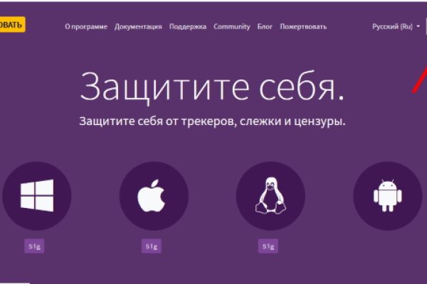 Что продают на сайте кракен