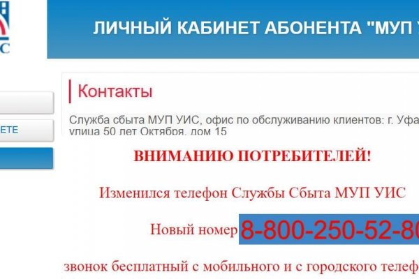 Кракен какой сайт