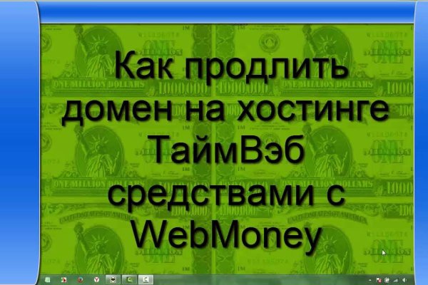 Что такое кракен маркетплейс в россии