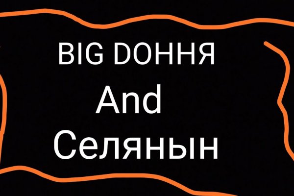 Оригинальная ссылка на кракен