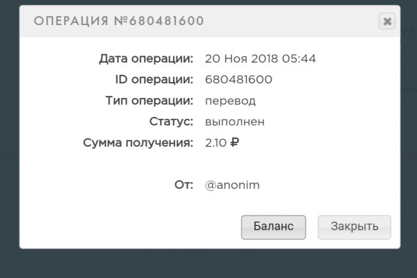 Кракен шоп что это