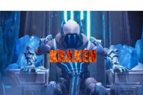 Kraken ссылка актуальная