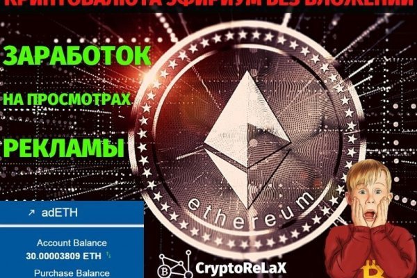 Кракен сайт пользователь не найден