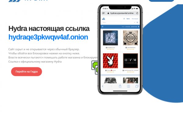 Кракен официальная kr2web in