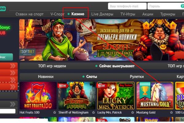 Kraken вход kraken torion