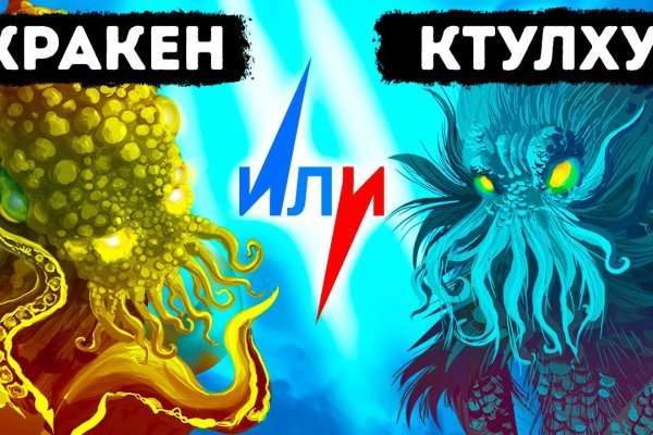 Kraken ссылка сайт kraken clear com