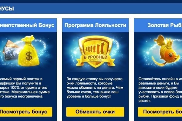 Официальный сайт даркнет