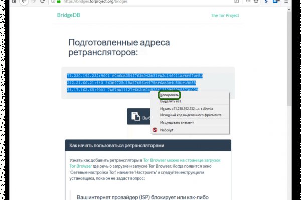 Кракен сайт магазин kraken clear com
