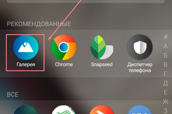 Kraken com зеркало