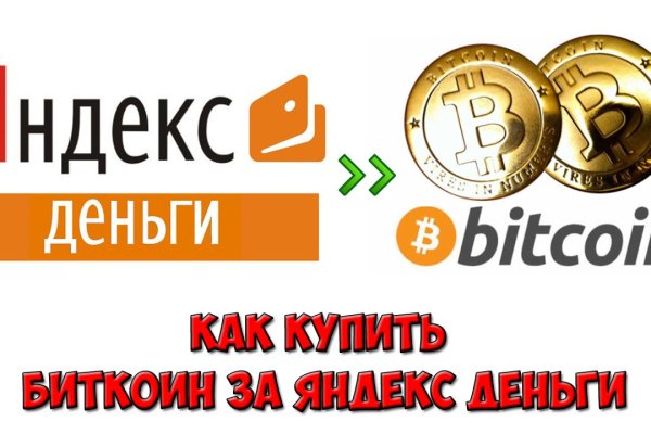 Кракен это что за сайт