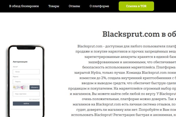 Официальный сайт кракен тор
