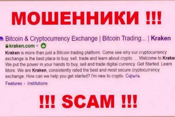 Сайт кракен официальный ссылка onion