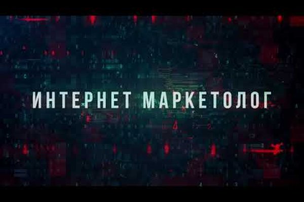 Действующие ссылки на кракен
