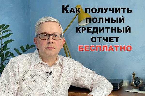 Кракен ссылка маркет