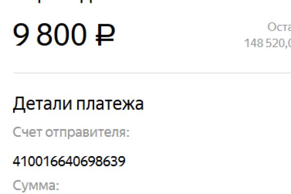 Кракен вход официальный сайт