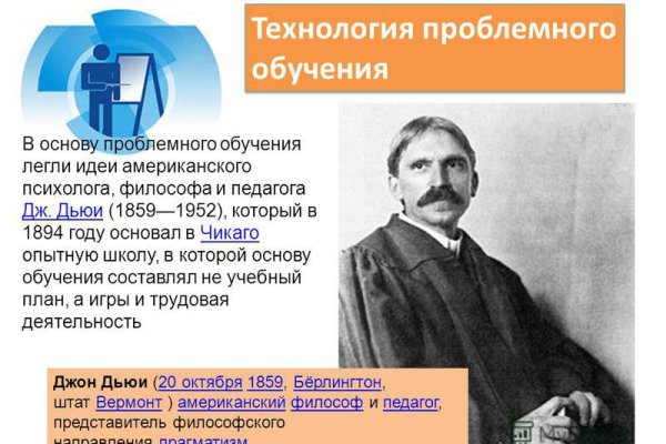 Как войти в даркнет