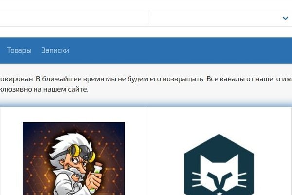 Кракен kr2web in