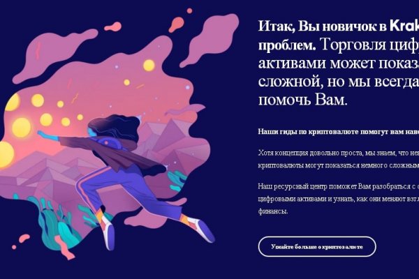 Каталог сайтов даркнет