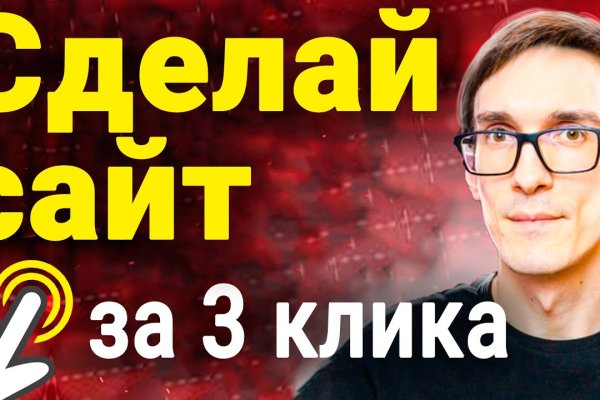 Кракен тор kr2web in