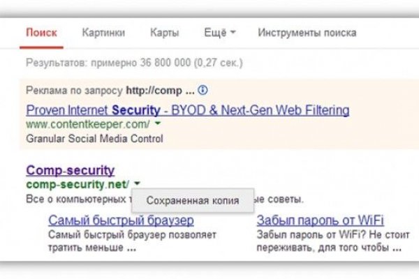 Зарегистрироваться на сайте кракен