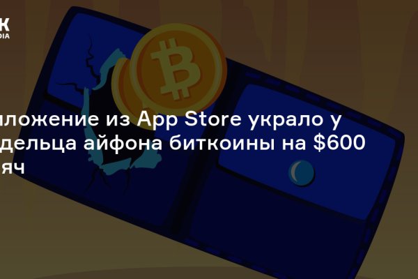 Войти на кракен