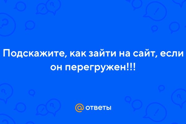 Как вернуть деньги с кракена